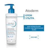 Биодерма Атодерм Ультра крем с помпой 200мл 28051A №4