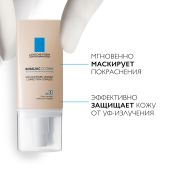 Ля Рош-Позе Розалиак СС крем для лица корректирующий SPF30 50мл М77719 №2