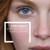 Ля Рош-Позе Розалиак СС крем для лица корректирующий SPF30 50мл М77719 №3