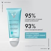 Виши Пюрте Термаль гель для лица очищающий освежающий 200мл №4